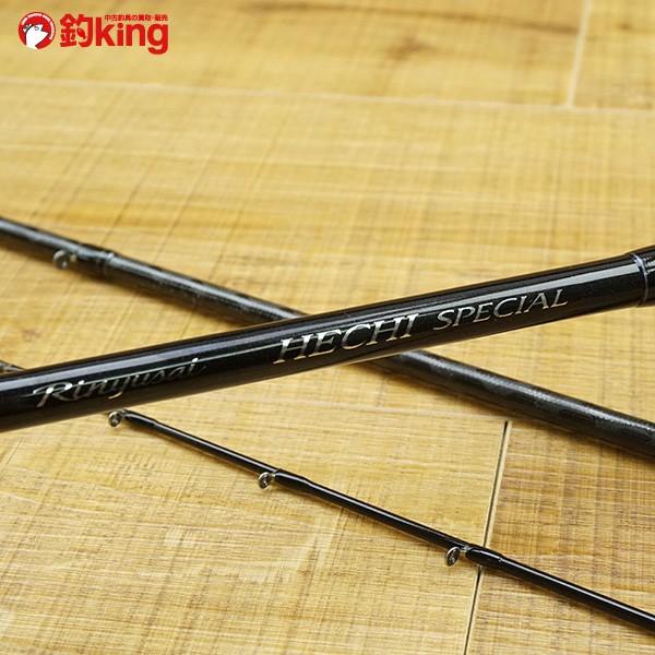 シマノ 鱗夕彩 ヘチスペシャル H285/K460Y チヌ竿 美品 : 釣king