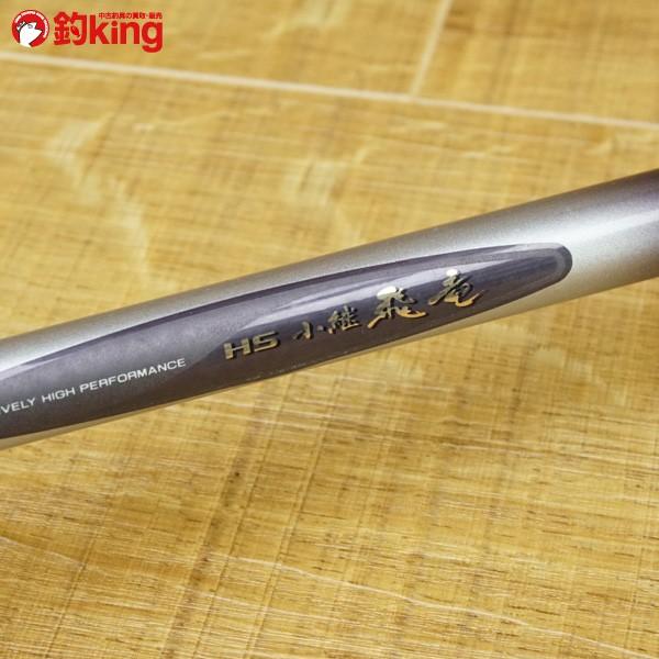 Daiwa HS 小継飛竜1-36 ダイワ HS 小継 飛竜 1-36M/K563L 磯竿 極上美品 : 釣king - 通販