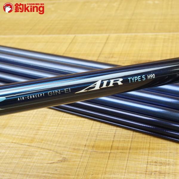ダイワ 銀影エア タイプS H90・J/K584L 未使用品 鮎竿 : 釣king - 通販