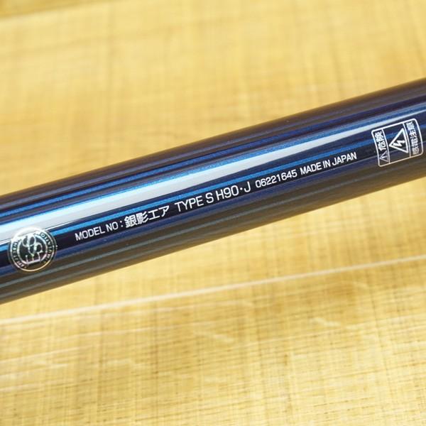 ダイワ 銀影エア タイプS H90・J/K584L 未使用品 鮎竿 : 釣king