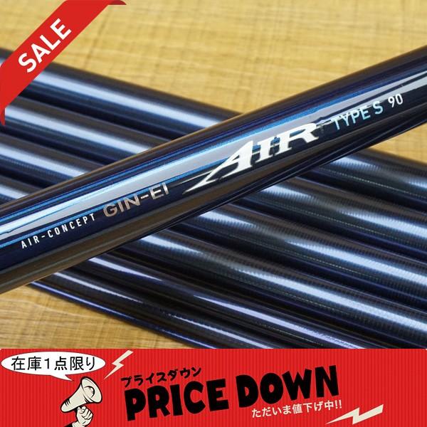 ダイワ 銀影エア タイプS 90・J/K585L 未使用品 鮎竿 : 釣king - 通販