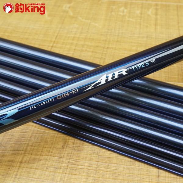 ダイワ 銀影エア タイプS 90・J/K585L 未使用品 鮎竿 : 釣king ダイワ 銀影エア タイプS 90・J/K585L 未使用品 鮎竿 : 釣king
