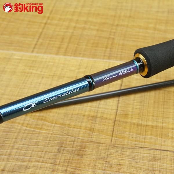 ダイワ エメラルダス EX AGS 86ML-S/K589L 未使用品 エギングロッド