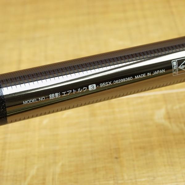 ダイワ 銀影 エアトルク 3-95SX 替穂先付/K597L 鮎竿 : 釣king ダイワ 銀影 エアトルク 3-95SX 替穂先付/K597L 鮎竿 : 釣king