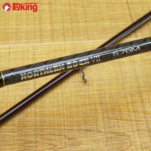 テイルウォーク ノーザンロック V−II S76M/L016L ロックフィッシュ
