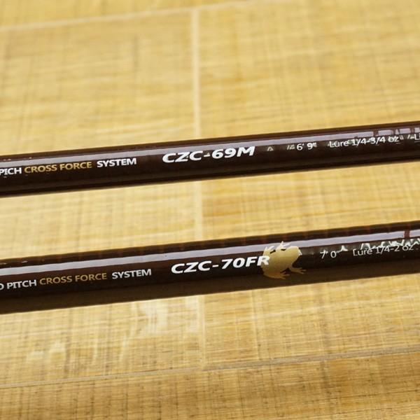 メジャークラフト コルザ CZC-70FR CZC-69M 2本/L042XL 未使用品 メジャークラフト コルザ CZC-70FR CZC-69M 2本/L042XL 未使用品