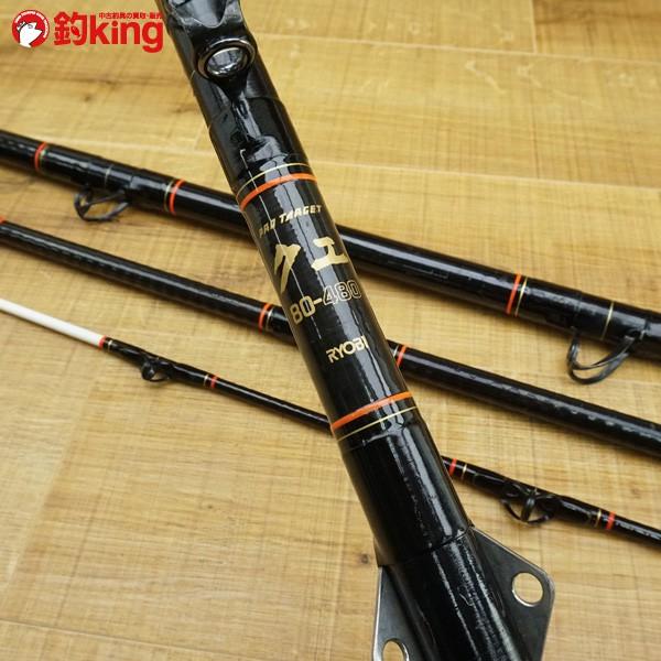リョービ プロターゲット クエ 80-480/L052L : 釣king - 通販 - Yahoo