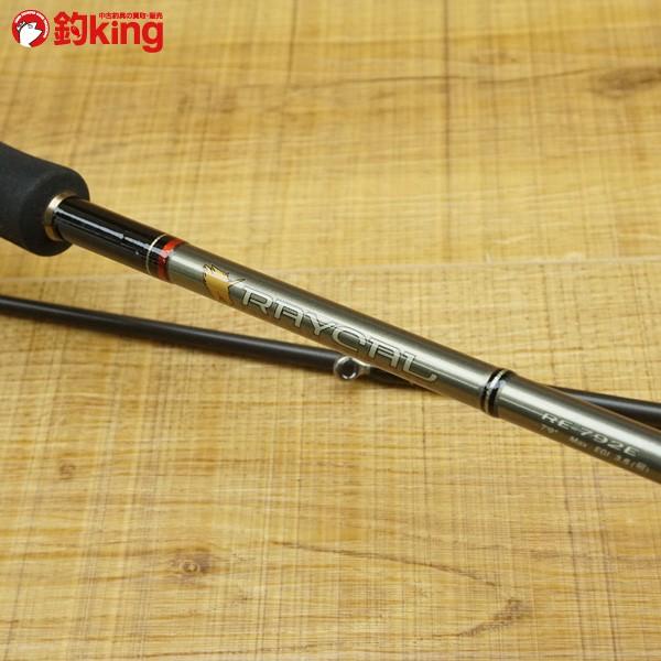 メジャークラフト ライカル RE-792E/L090L エギングロッド : 釣king
