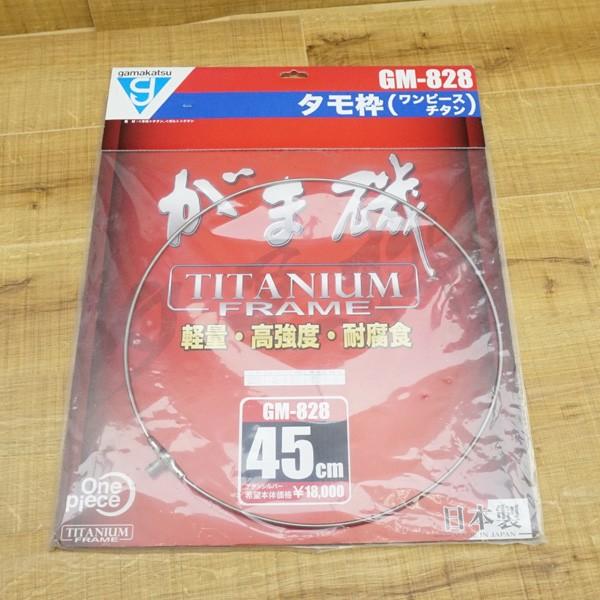 がまかつ タモ枠 ワンピースチタン Gm 8 受けタモカバー付 Gm 1995 L163m 未使用品 1 釣king 通販 Yahoo ショッピング