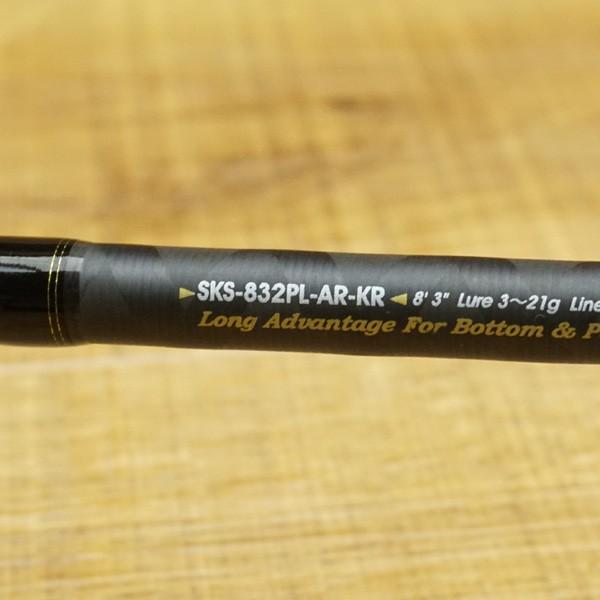 アブガルシア ソルティーステージ KR-X 黒鯛 SKS-832PL-AR-KR/L233L