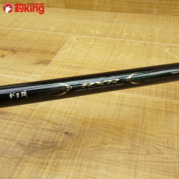がまかつ がま磯 RXR 遠投 5-53/L241L 磯竿 : 釣king - 通販 - Yahoo