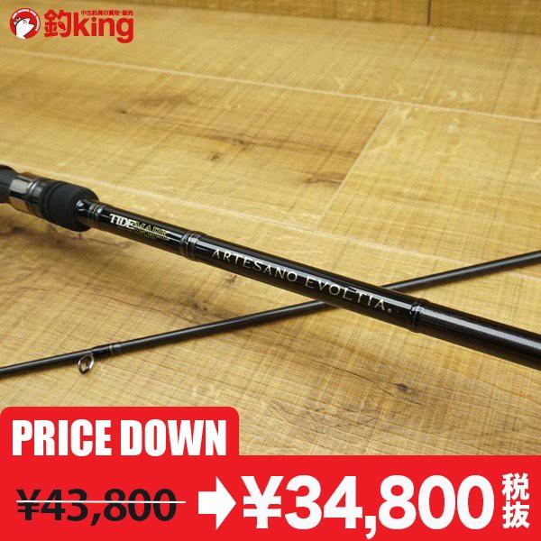 ダイコー タイドマーク アルテサーノ エボルティア TMAES 100／10