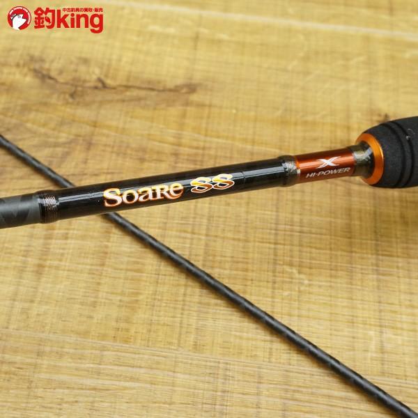 シマノ ソアレSS S706ULT/L288L エギングロッド 美品 : 釣king - 通販