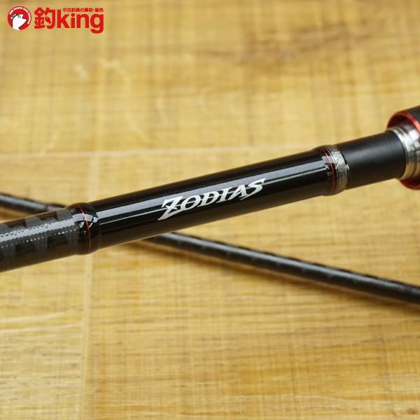 シマノ ゾディアス 1610H-2/L289L ツーピース バスロッド 美品 : 釣