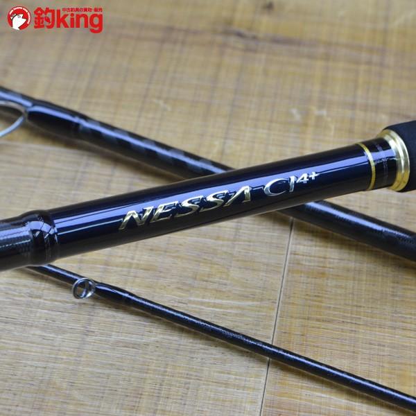 シマノ ネッサ CI4+ S1008MMH/L360L 未使用品 ヒラメロッド :1-240001019176:釣king - 通販