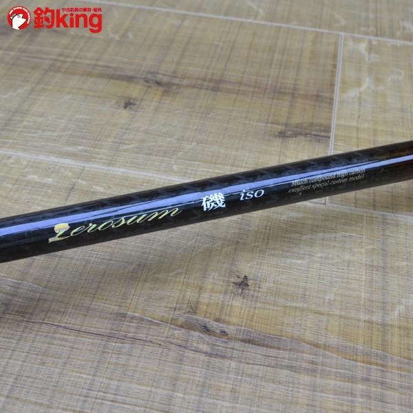 宇崎日新 ゼロサム 磯 競技 タイプI 500/L384L 極上美品 磯竿 : 釣king