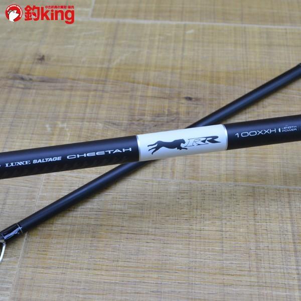がまかつ ラグゼ チータ RR 100XXH/L400Y ショアジギングロッド 美品