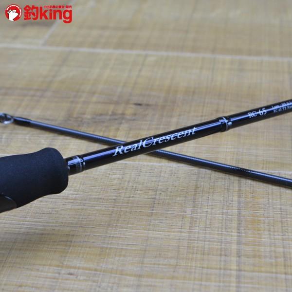 リップルフィッシャー リアルクレセント RC-65 TZ Nano/L481L アジング
