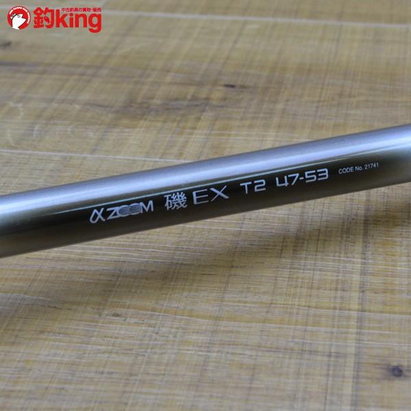 シマノ αズーム 磯 EX T2 47-53/L474L 磯竿 : 釣king - 通販 - Yahoo