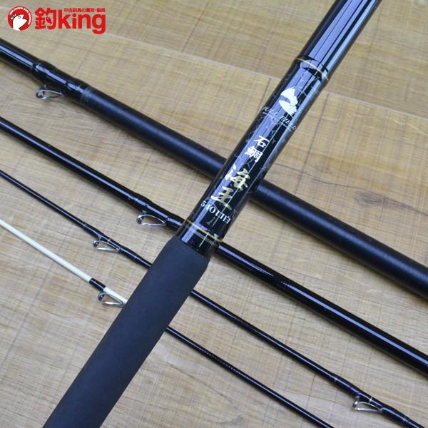 ダイコー フルフィールド石鯛 海王 540口白 軟調穂先付/L502Y 石鯛竿