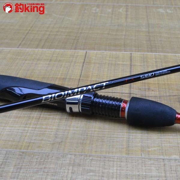 シマノ バイオインパクト キス S180/L495Y 船竿 : 釣king - 通販