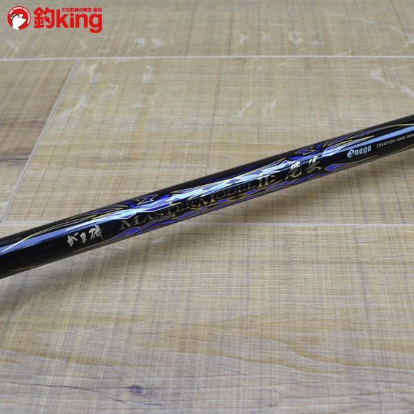 がまかつ マスターモデルII 尾長 H-53/L516L 磯竿 : 釣king - 通販