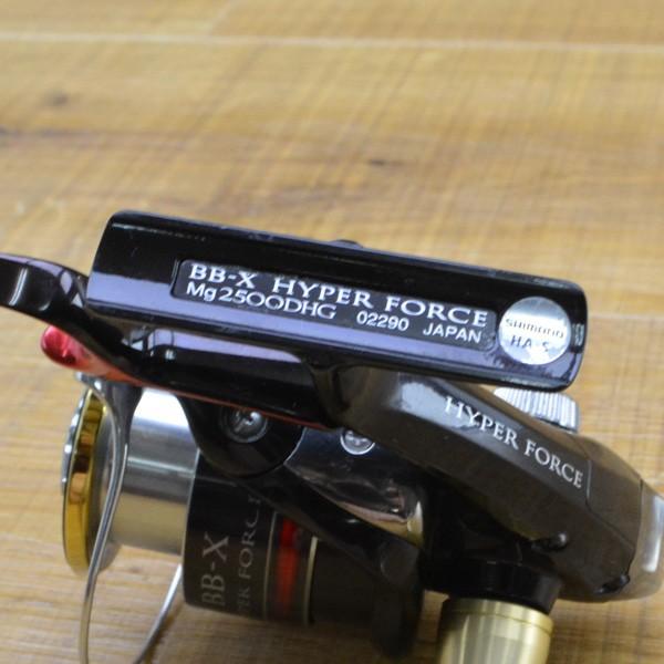 シマノ 08BB-X ハイパーフォースMg 2500DHG/M048M レバーブレーキ 