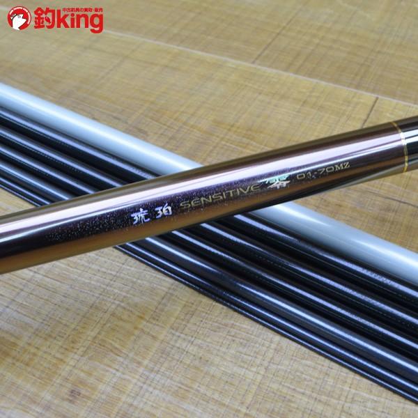 ダイワ 琥珀 センシティブ 零 S01-70MZ/M133L 渓流竿 : 釣king - 通販