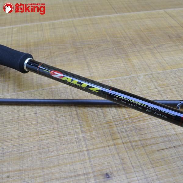 メジャークラフト ザルツ ZAT-892EH/M140L エギングロッド 未使用品