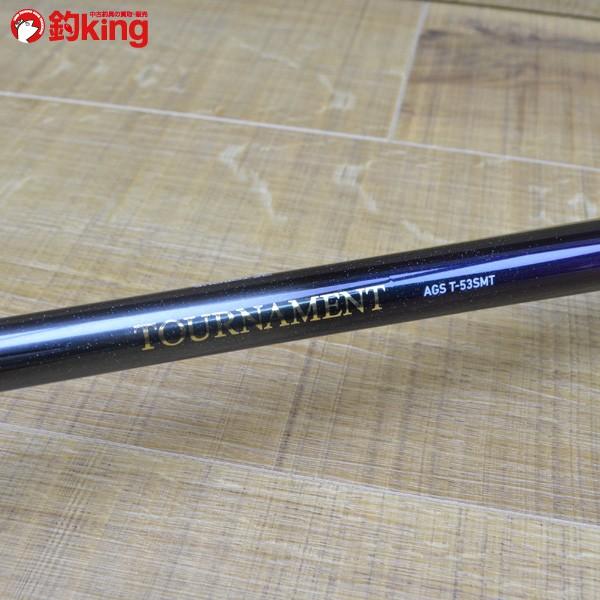 ダイワ トーナメント ISO AGS T-53SMT/M204L 磯竿 極上美品 : 釣