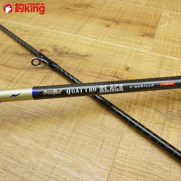 アピア 風神 クワトロブラック C-ブラック 105HH/M386Y 美品