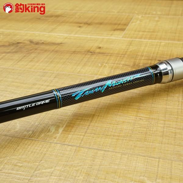 ダイワ　旧　タマンモンスター　10-48 ダイワ バトルゲーム タマンモンスター 10-48遠投/M388L 磯竿 : 釣king