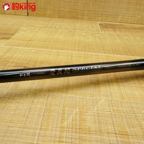 がまかつ がま磯 慶良間スペシャル オールIMガイド仕様/M448L 美品 磯