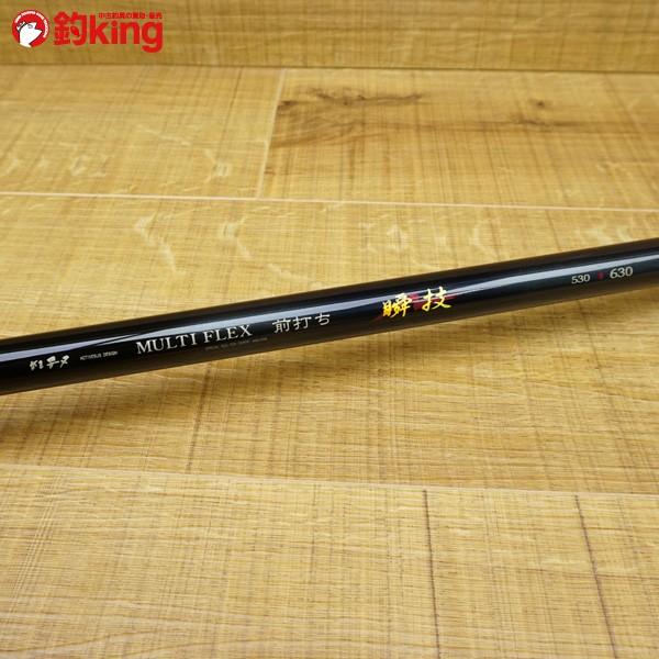 がまかつ がまチヌ マルチフレックス 前打ち 瞬技 530・630/M522L 美品