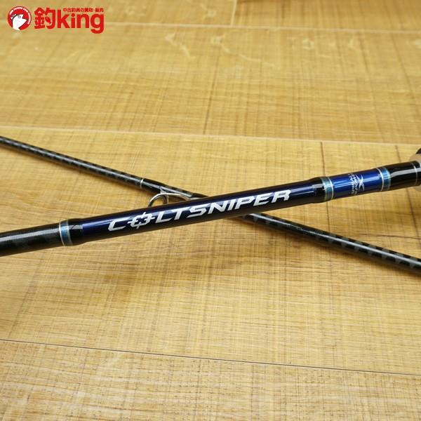 シマノ コルトスナイパー S906MH/N017Y 極上美品 ショアジギングロッド