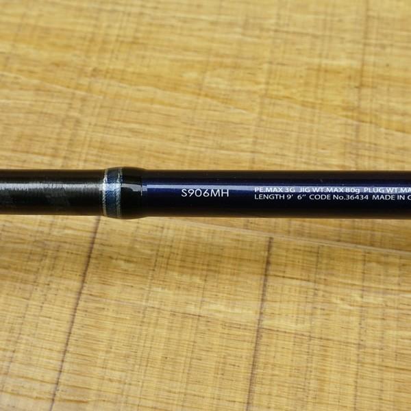 シマノ コルトスナイパー S906MH/N017Y 極上美品 ショアジギング シマノ コルトスナイパー S906MH/N017Y 極上美品 ショアジギング