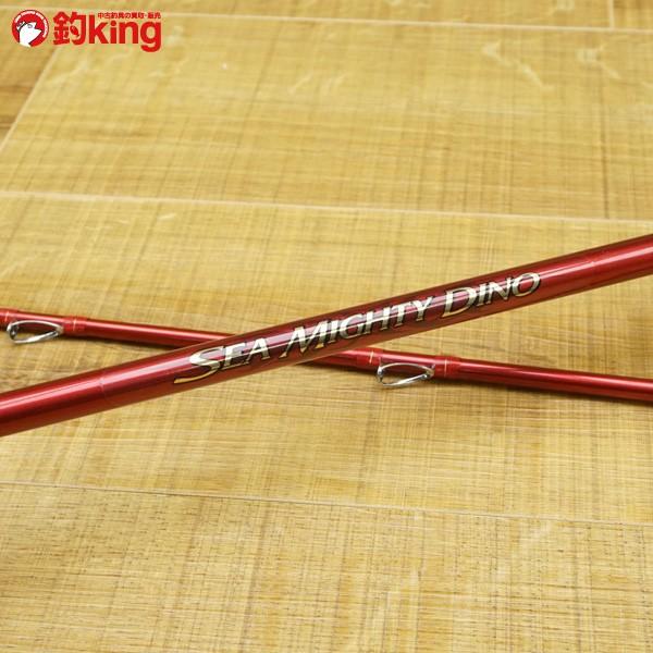 シマノ シーマイティ ディノ 73 80S-255/N048L 美品 船竿 : 釣king