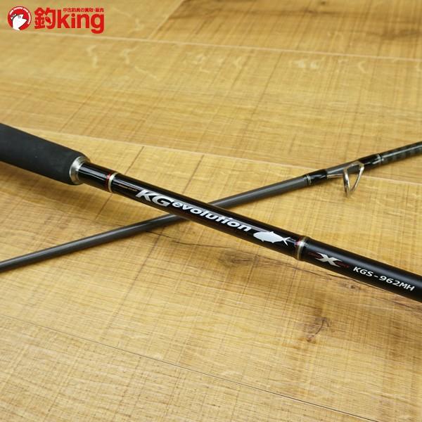 メジャークラフト KGエボリューション KGS-962MH/N107Y ショアジギング