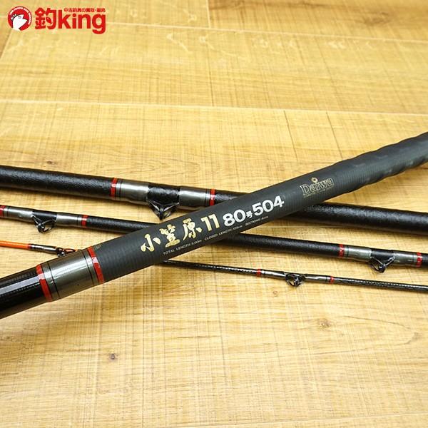 ダイワ 小笠原11 80-504 2本set 澄み渡っ