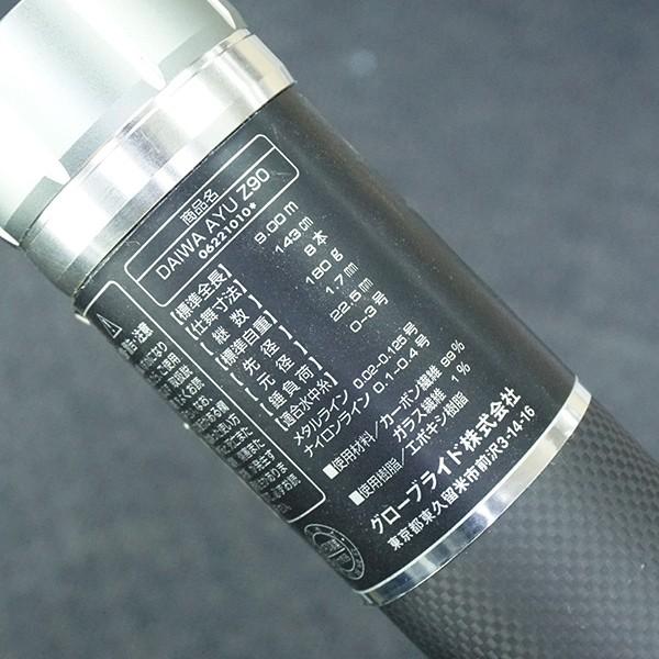 ダイワ AYU Z90/N241Y 美品 鮎竿 : 釣king - 通販 - Yahoo ダイワ AYU Z90/N241Y 美品 鮎竿 : 釣king - 通販 - Yahoo