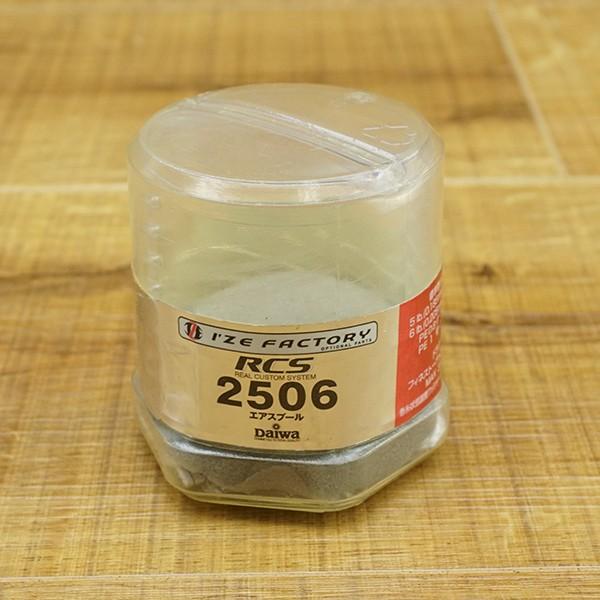ダイワ RCS 2506 エアスプール/N252M 美品 スピニングリールパーツ