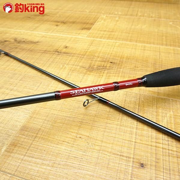 ダイワ シーホーク SH-90L/N260L 美品 カゴ竿 : 釣king - 通販 - Yahoo