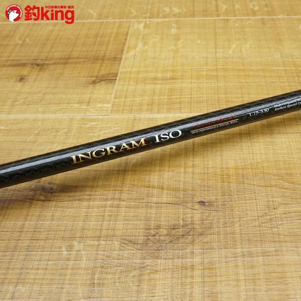 宇崎日新 イングラム レッドエディション ISO LTD 1.75-530/N282L 磯竿