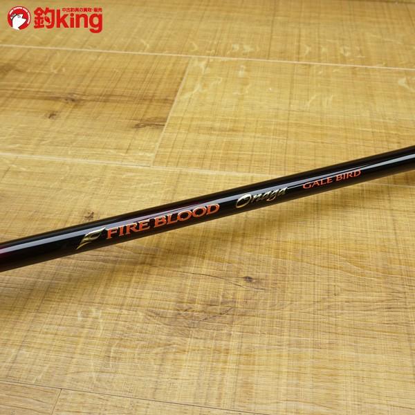 シマノ ファイアブラッド オナガ ゲイルバード 1.7-530/N321L 未使用品