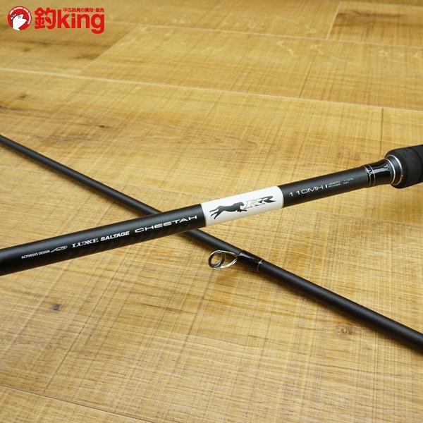 がまかつ　シーバスロッド がまかつ ラグゼ チータRR 110MH/N390LL シーバスロッド 極上美品 : 釣