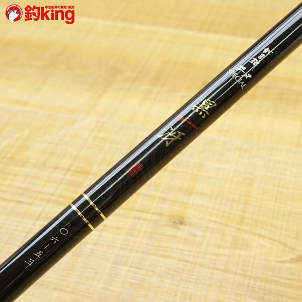 がま磯 チヌスペシャル 黒冴　06 53 箱付き がまかつ がま磯 チヌスペシャル 黒冴 06-53/N407L 磯竿 極上美品 : 釣