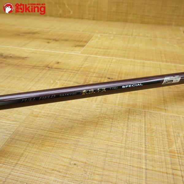 ダイコー フルフィールド 最強 チヌスペシャル 1-53/N427L 極上美品 磯