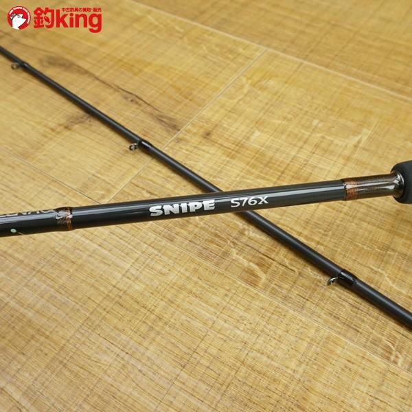 ゼナック スナイプ S76X RGガイド/N447L 極上美品 ロックフィッシュ