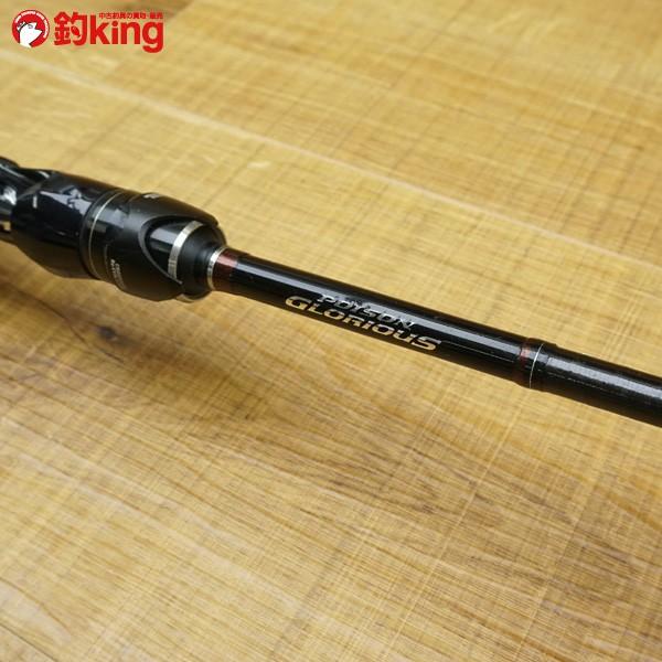 シマノ 16ポイズングロリアス 166L-BFS/N510XL 美品 バスロッド : 釣