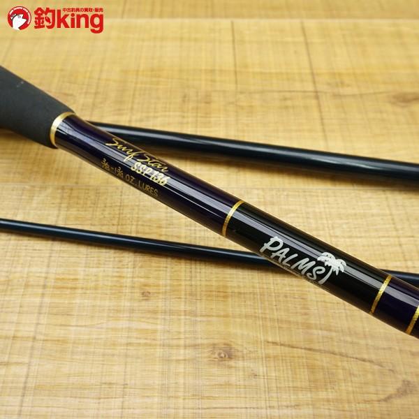 パームス サーフスター SSP 136/N536L 美品 ルアーロッド : 釣king